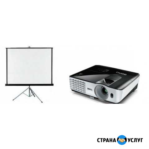 Аренда проектора с доставкой и установкой Владимир - изображение 1