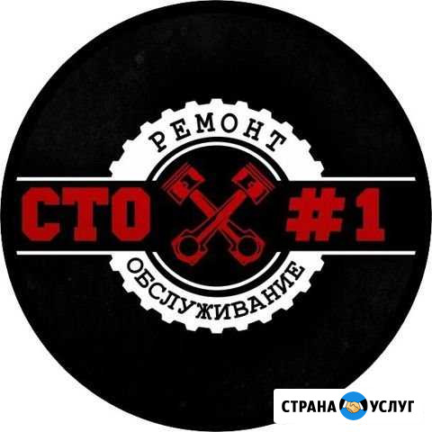 Автосервис в пригородном Пригородный - изображение 1