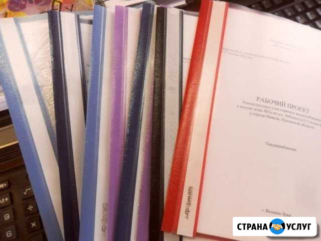 Окажу помощь в учебе Горно-Алтайск - изображение 1