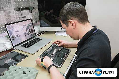 Ремонт ноутбуков. Компьютеров Ульяновск Ульяновск - изображение 1