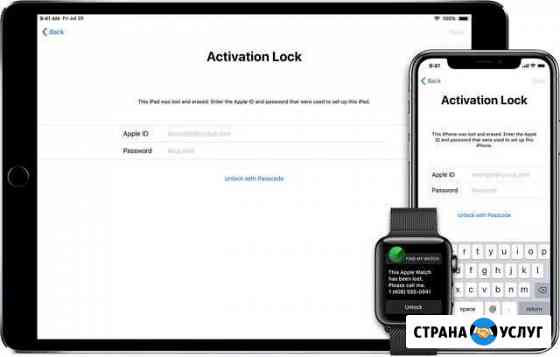 Разблокировка iPhone iPad iCloud Магнитогорск