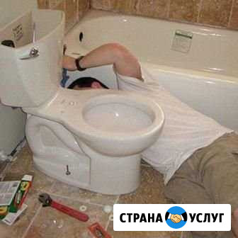 Сантехника Майкоп - изображение 1