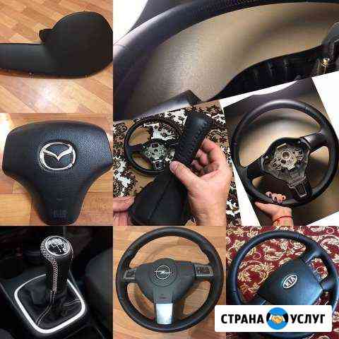 Тюнинг салона авто Энгельс