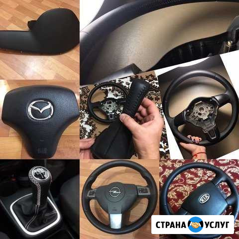 Тюнинг салона авто Энгельс - изображение 1
