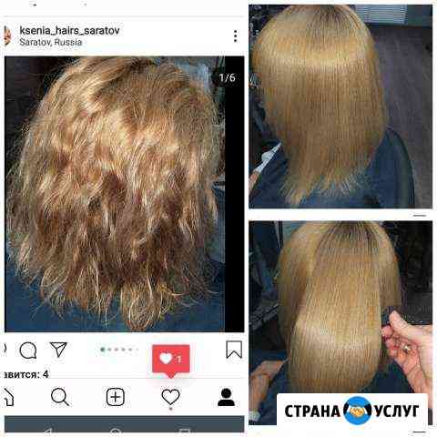 Кератиновое выпрямление, ботокс и нанопластика Саратов