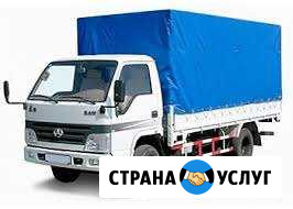 Грузоперевозки до 6 м.вывоз мусора Балаково - изображение 1