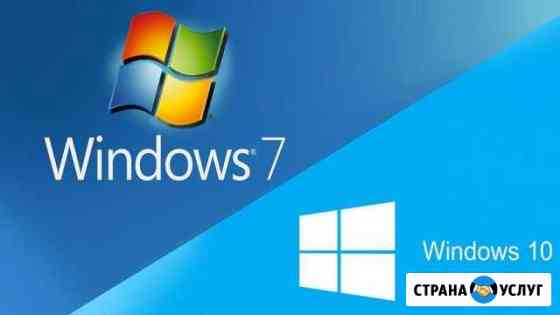 Установка Операционной системы Windows 7 Мелеуз