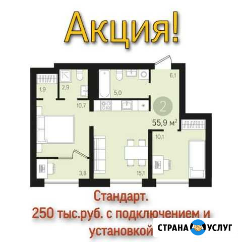 Ремонт квартир домов офисов под ключ Краснодар - изображение 1