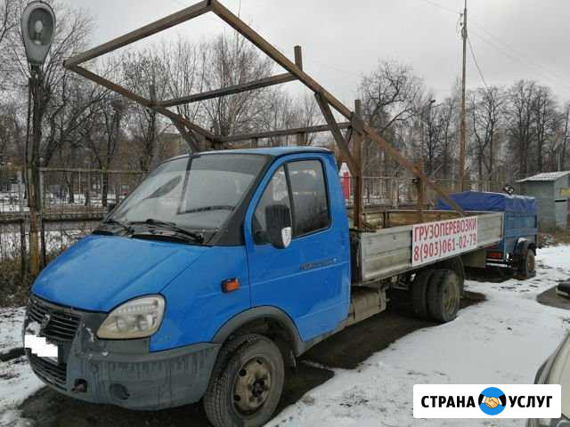 Грузоперевозки Высокая Гора - изображение 1