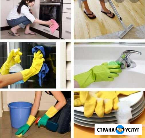 Уборка квартир Новый Уренгой - изображение 1