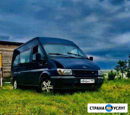 Доставка, переезды, мотоперевозка Москва