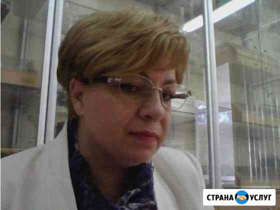 Биология, химия репетитор Волгоград