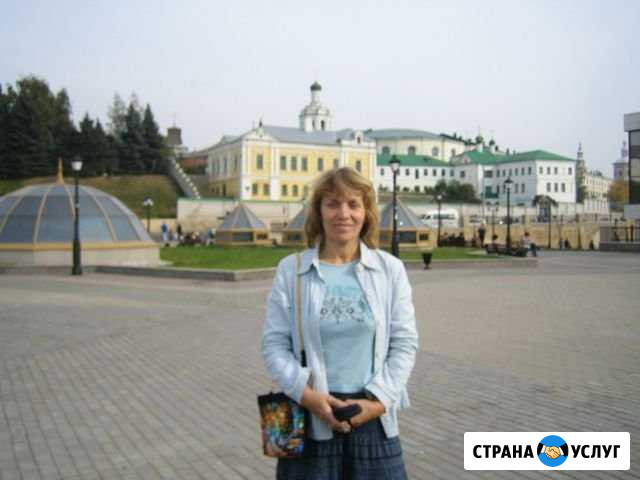 Бухгалтерия, финансы Самара - изображение 1