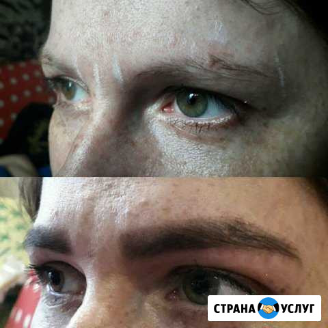 Оформление бровей.Окрашивание бровей краской,хной Пермь - изображение 1