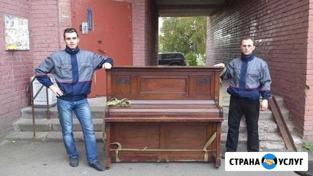 Грузчики Волгоград - изображение 1