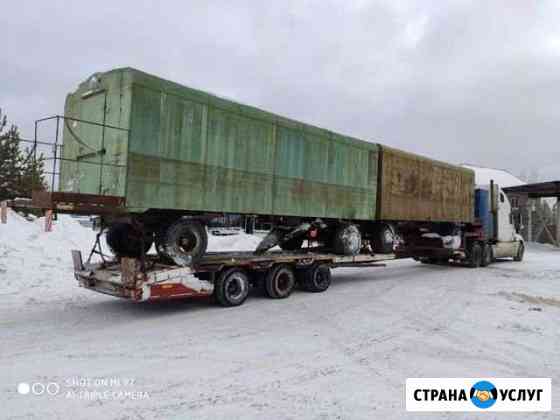 Услуги трала, негабаритные перевозки Сургут