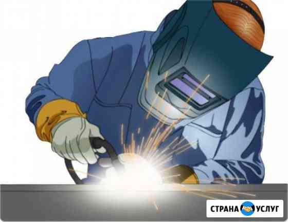 Сварочные работы Чернушка