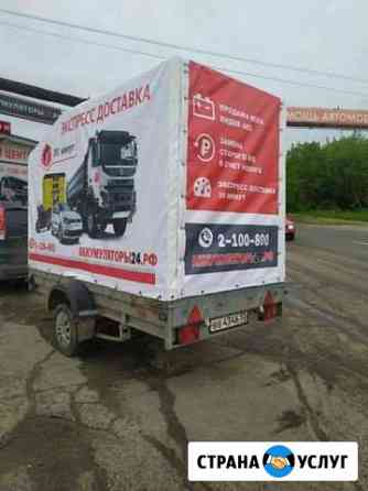 Аренда-прокат прицепов, грузоперевозки Нижний Новгород