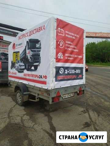 Аренда-прокат прицепов, грузоперевозки Нижний Новгород - изображение 1