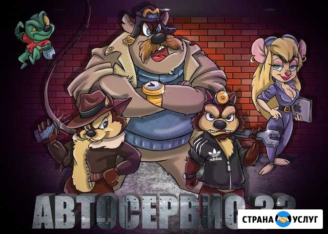 Круглосуточный Автосервис 33 Орехово-Зуево - изображение 1