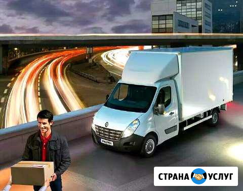 Грузчики Ставрополь - изображение 1