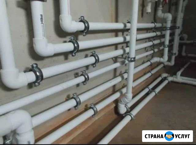 Сантехнические услуги Курган - изображение 1