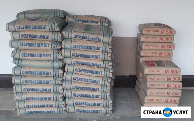 Цемент М-500 Урус-Мартан - изображение 1