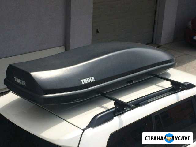 Багажный бокс Thule на крышу автомобиля в аренду Петрозаводск - изображение 1