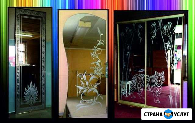 Стекло Зеркало Оработка Новая Усмань - изображение 1