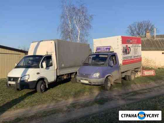 Газель грузоперевозки, вывоз мусора Балашов