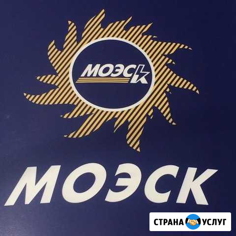 Оформлю Ваши ту в пао моэск Клин - изображение 1