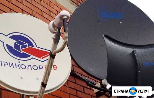 Ремонт спутниковых антенн Нижний Ломов - изображение 1