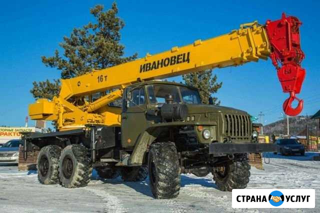 Автокран Волосово - изображение 1