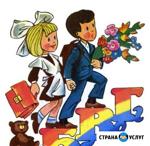 Репетитор Брянск - изображение 1