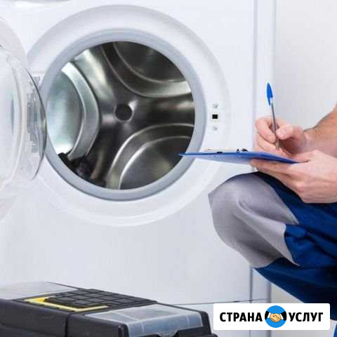 Асц Электроника Ремонт бытовой техники Муром - изображение 1