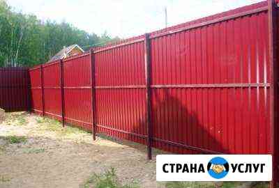 Установка забора из профнастила Евпатория