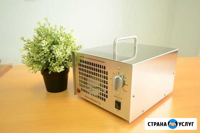 Озонирование Красноярск - изображение 1