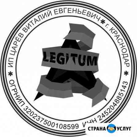 Помощь в образовании Краснодар