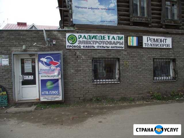 Ремонт телевизоров, ресиверов Павлово - изображение 1