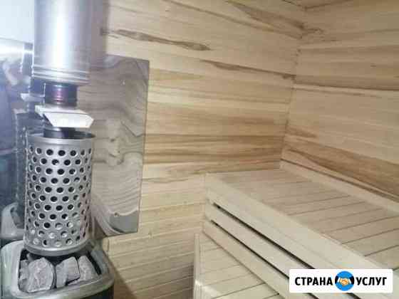 Строительство и ремонт Серпухов