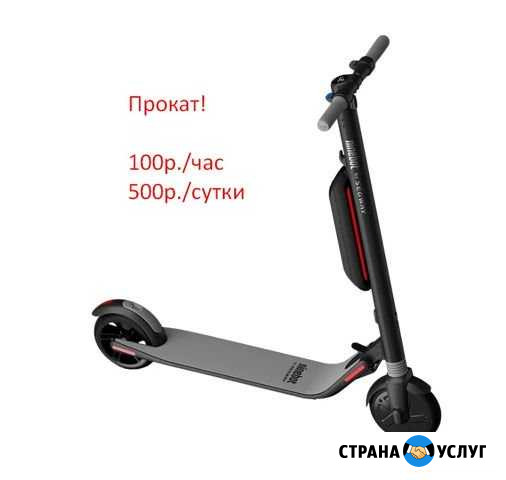 Прокат электросамокатов (100р/час, 500р./сутки) Ставрополь - изображение 1