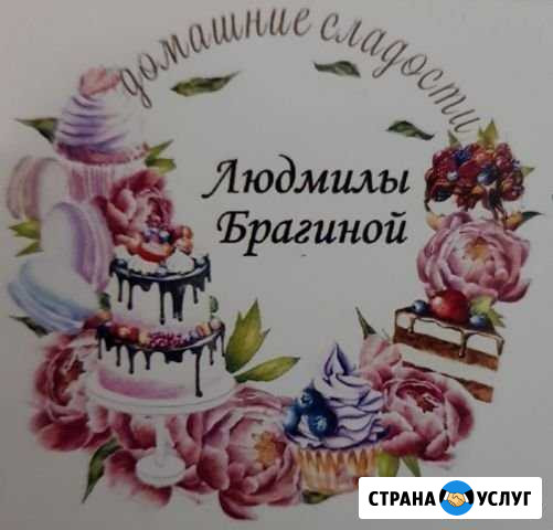Тортики для Вашего празника Ухта - изображение 1