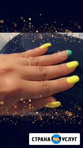 Шеллак и Эпиляция Домодедово - изображение 1
