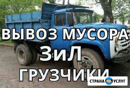 Вывоз мусора Нальчик