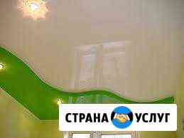 Потолки натяжные Новокузнецк