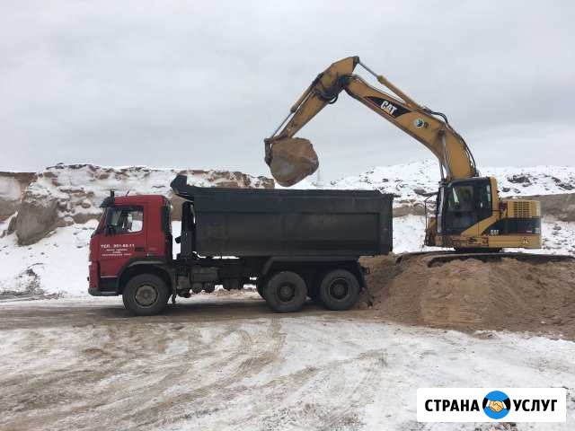 Песок Щебень Отсев Грунт растительный Зеленогорск - изображение 1