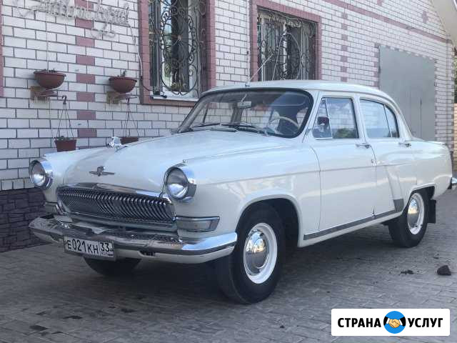 Аренда ретро автомобиль Владимир - изображение 1