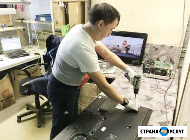 Ремонт телевизоров с выездом. Частный специалист Ульяновск - изображение 1
