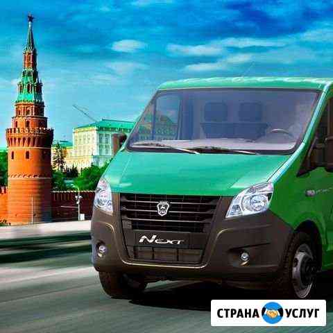 Сто газель Белгород