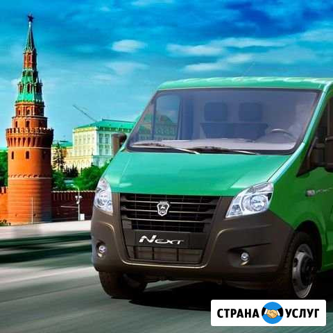 Сто газель Белгород - изображение 1